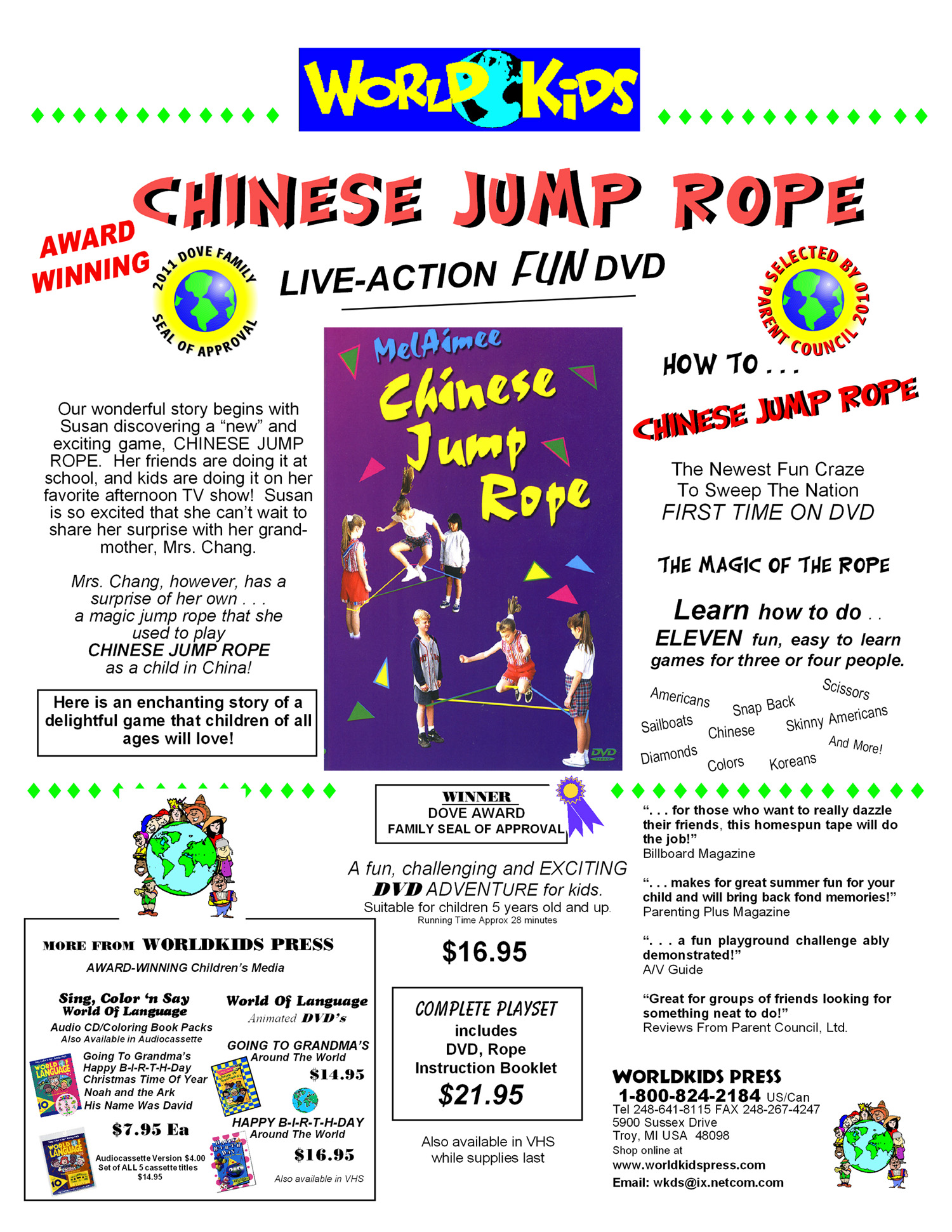 Chinese jump rope amazon