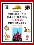 Hippocrene Children's Illustrated Dictionaries: Russian