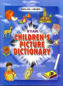 STAR Children's Picture Dictionaries: Arabic