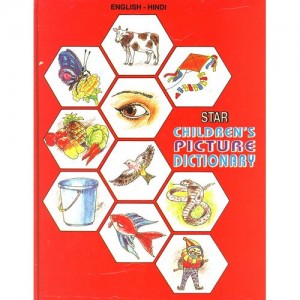 STAR Children's Picture Dictionaries: Hindi