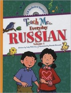 Teach Me Everyday Series: Russian