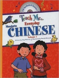 Teach Me Everyday Series: Mandarin Chinese